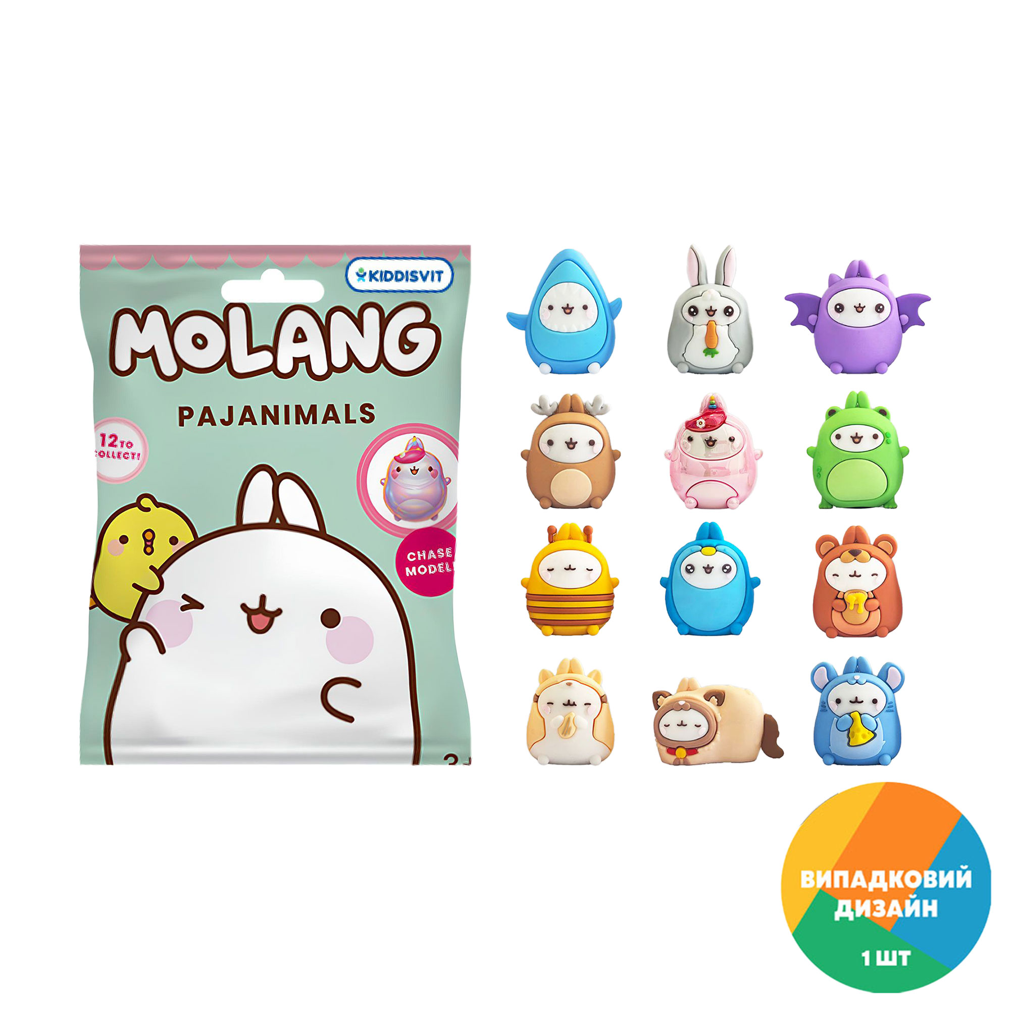 Фігурка-сюрприз Cool Things Molang Милі піжамки, від 3 років (ML029)