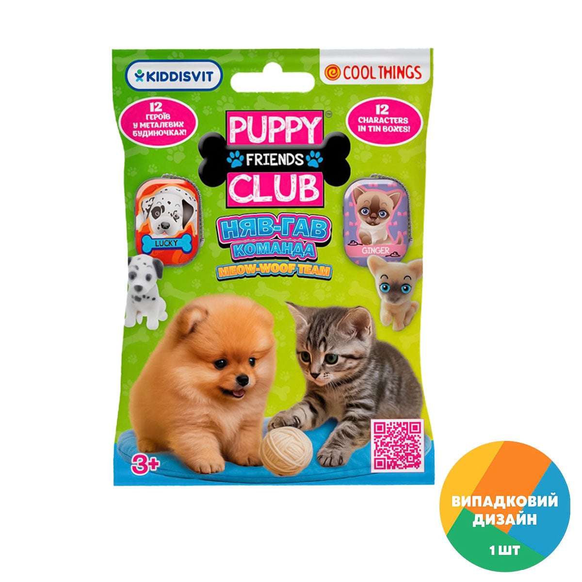 Фігурка-сюрприз Cool Things Puppy Club Няв-Гав команда, від 3 років (PC062)
